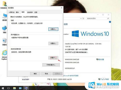 Կʱô win10ϵͳʱ