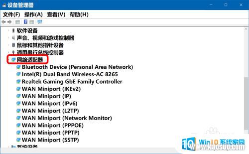 ΪʲôwifiԶ Win10 WiFiԶ