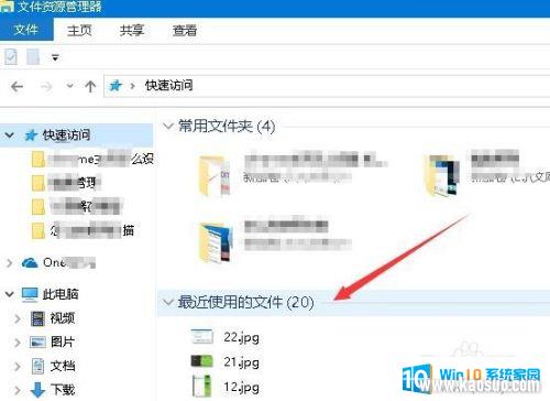 ôɾļ_Win10ʹļ