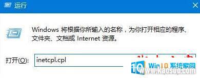 sslЭôwin10_Win10ϵͳҳʾSSLӴĽͼָ