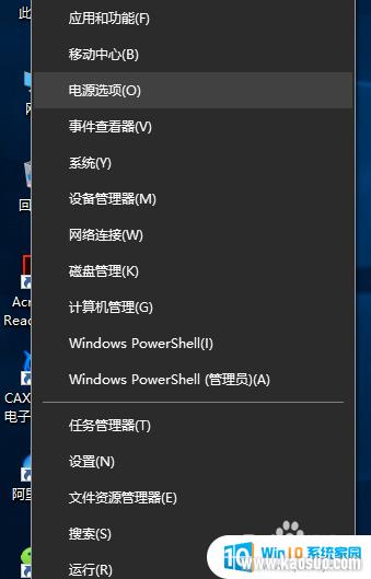 Կôر_win10ʼǱϸǺֱӽ״̬