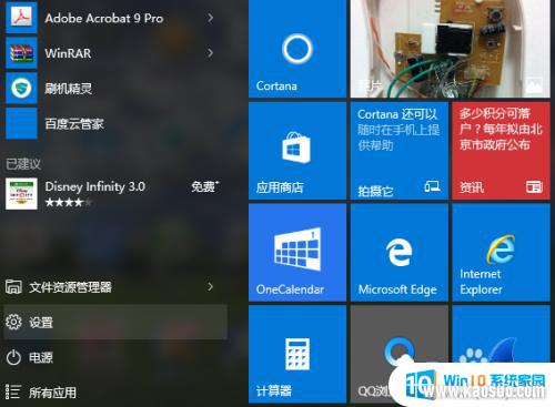 win10жظ_win10ֶжظ