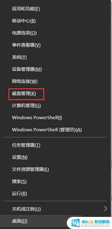 win10еӲҲ_win10еӲ̼ⲻ