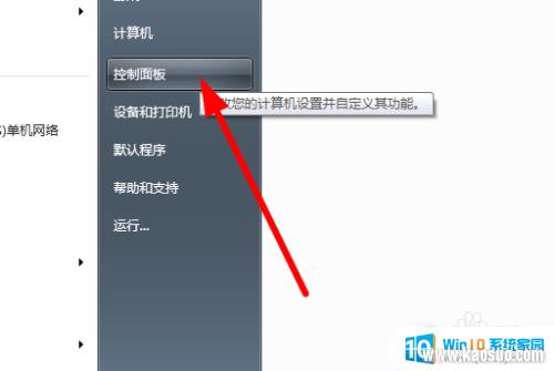 w10ϵͳǽ_ϵͳǽ÷