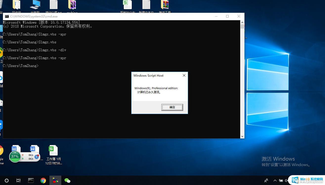 windows10ʾ_win10ϵͳʾô