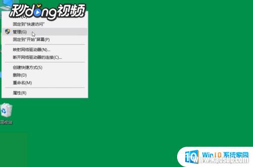 win10Թػ¼_Win10ϵͳβ鿴ԵĿػ¼