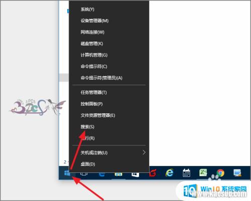 ô豸_win10豸ӽ̳