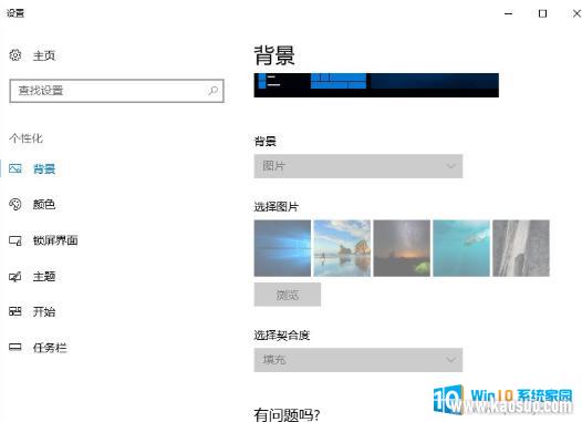 w10Ͳ_Win10ϵͳδ
