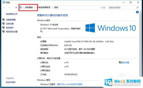 win10û_win10ϵͳθ˻