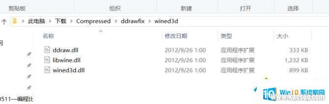 쾯ĸwin10һȥͺ win10ĸô