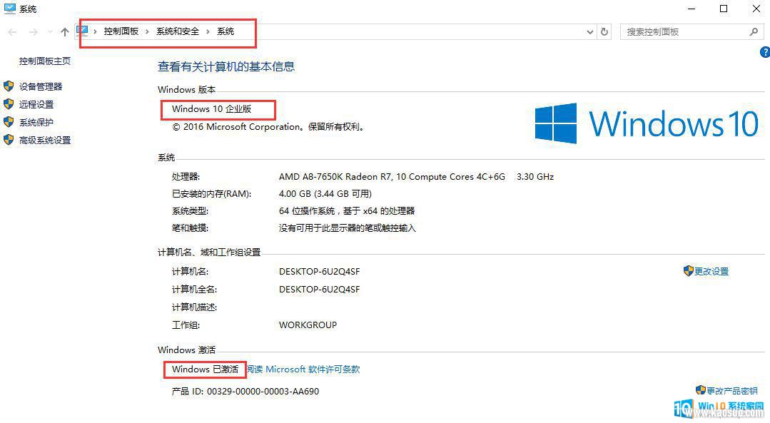 ϵͳ֮win10רҵ漤Կ_ѻȡWin10רҵ漤Կ