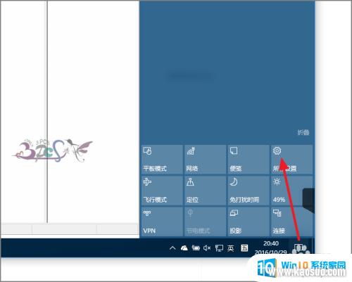 windows10ûͼ_Win10ͼʧν