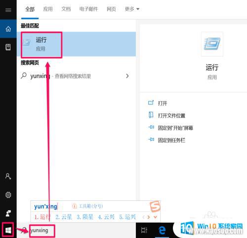 win10⿪_win10ÿ¼