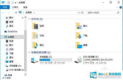 ļôʾͼ_Win10ϵͳͼʾȫô
