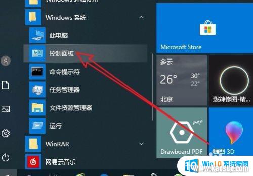 Էȵת_Win10εCPUת