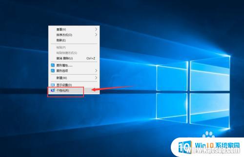 win 10 ҵĵ ŵ_Win10ҵĵͼôƵ