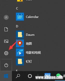 win10½֪ͨô_win10֪ͨĲô
