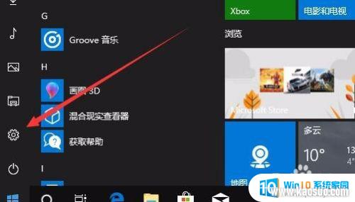 win10ϵͳѡôŪ?_Win10δ򿪿ѡÿԱģʽ