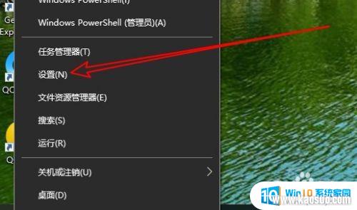 win10ôʾˢ_Win10εʾˢ