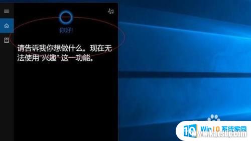 Ժܰô_win10ϵͳĻȵڲô