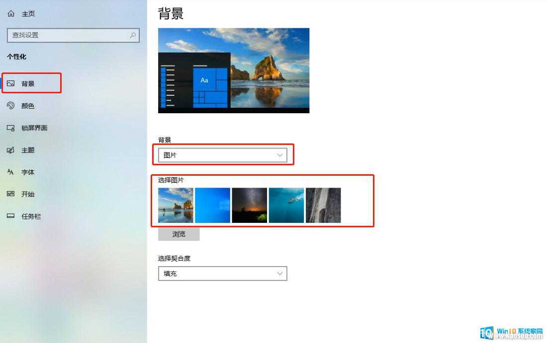 win10ôֽ_Win10汳