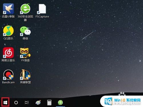 Եϵͳô_Win10ϵͳ