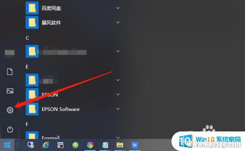 ôôȡ_Win10ȡ˻