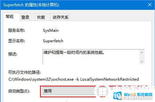 win10˲ͣĶӲ_Windows10ʱӲ̶дô