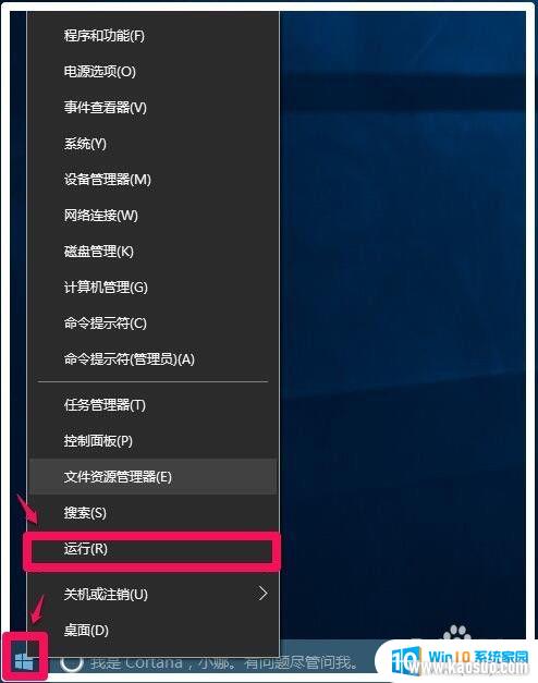 win10һн_Windows10ϵͳһرеĳ