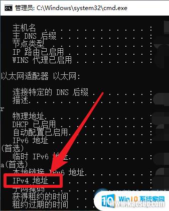 win10ѯip_Win10β鿴IPַ