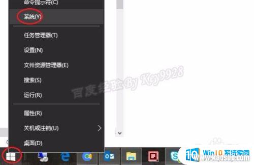 β鿴ԼǶλ?_Win10ϵͳô鿴32λ64λ