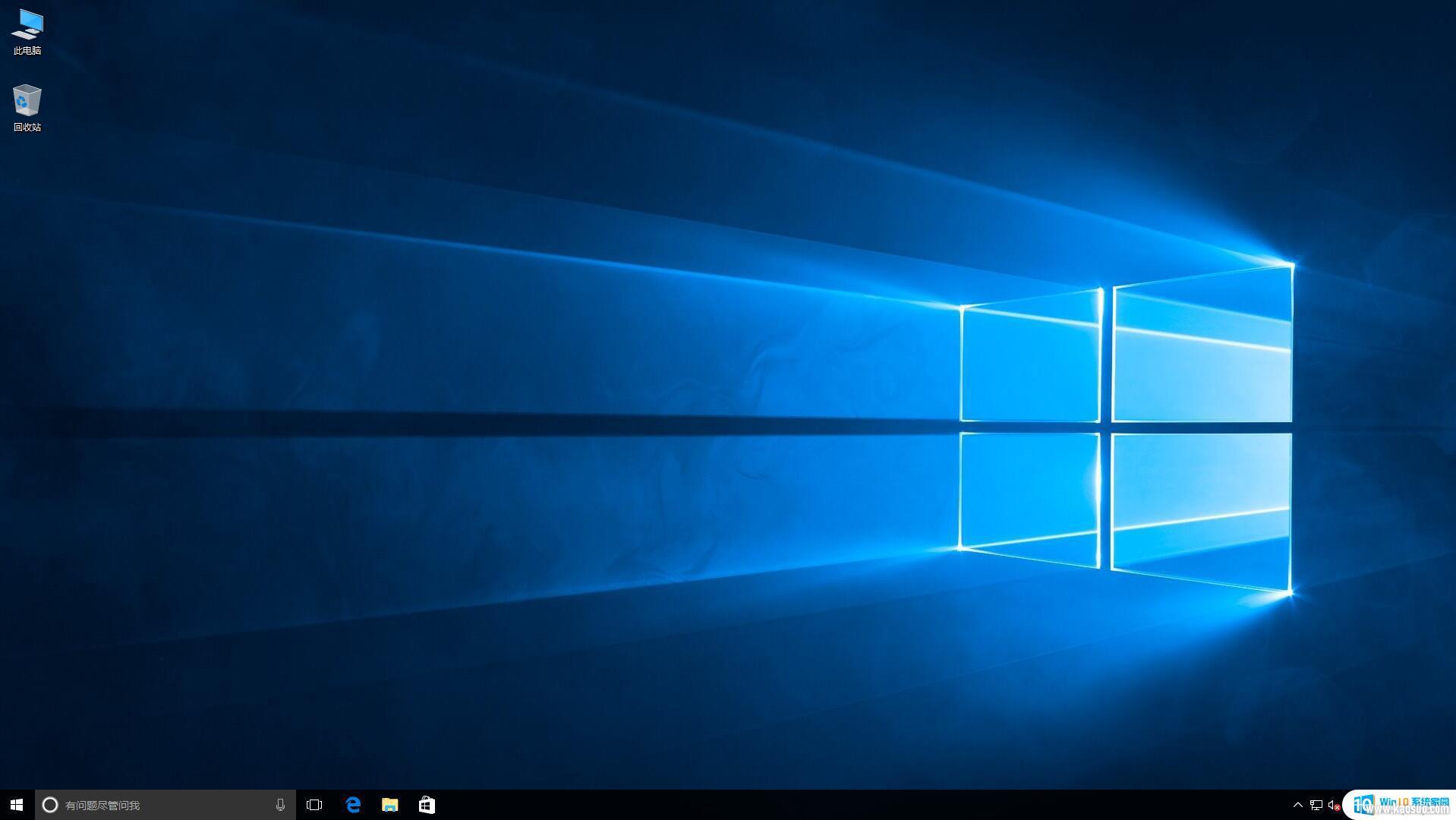 win10һ_win10οл