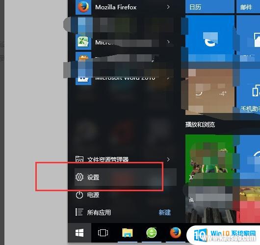 ʾʱ䲻ô_Win10ʱǲ׼ô