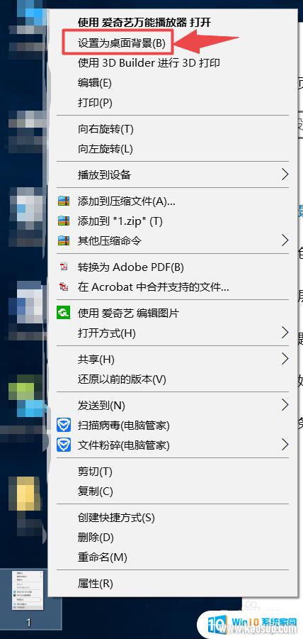 ˫ʾôʾͬ_Windows10˫òͬ