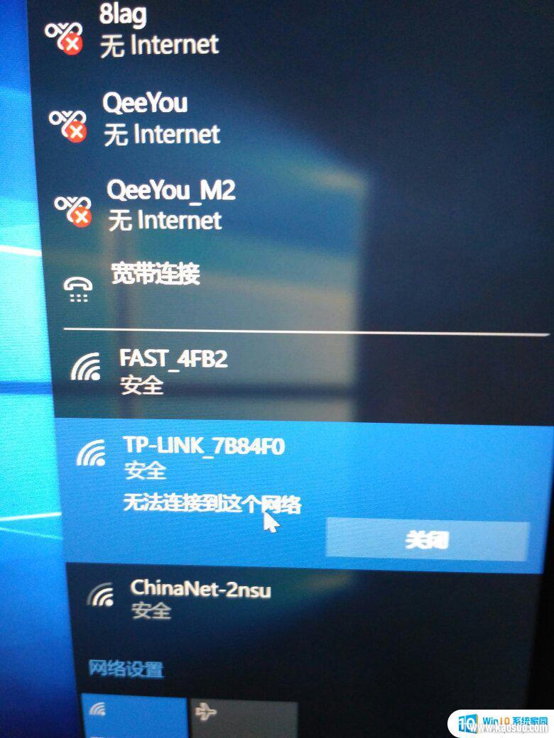 windows֮û_Win10ºҲô