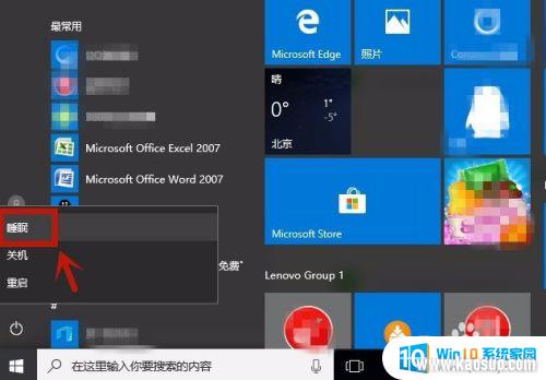 ôѵԴ_win10ôԶ