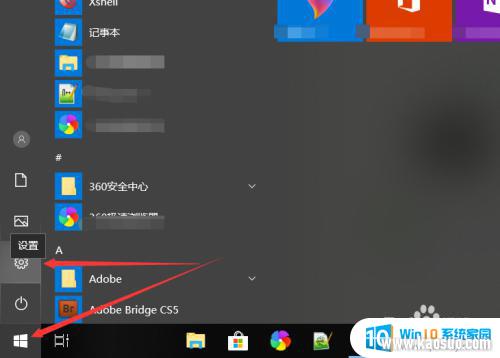 ũ_Win10ũʾ