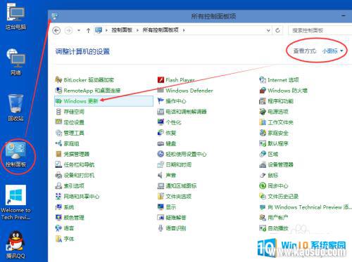 ôwindowsϵͳ_Win10ϵͳ