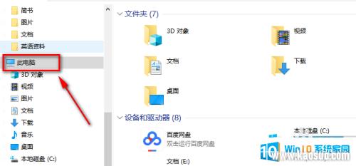 win10Ŀϵͳ汾_win10鿴ϵͳ汾