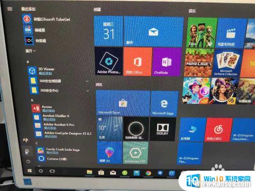 ֻ_Windows10ϵͳֻ޷ӵô