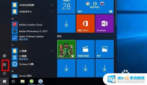 潨¼_win10ӱ¼