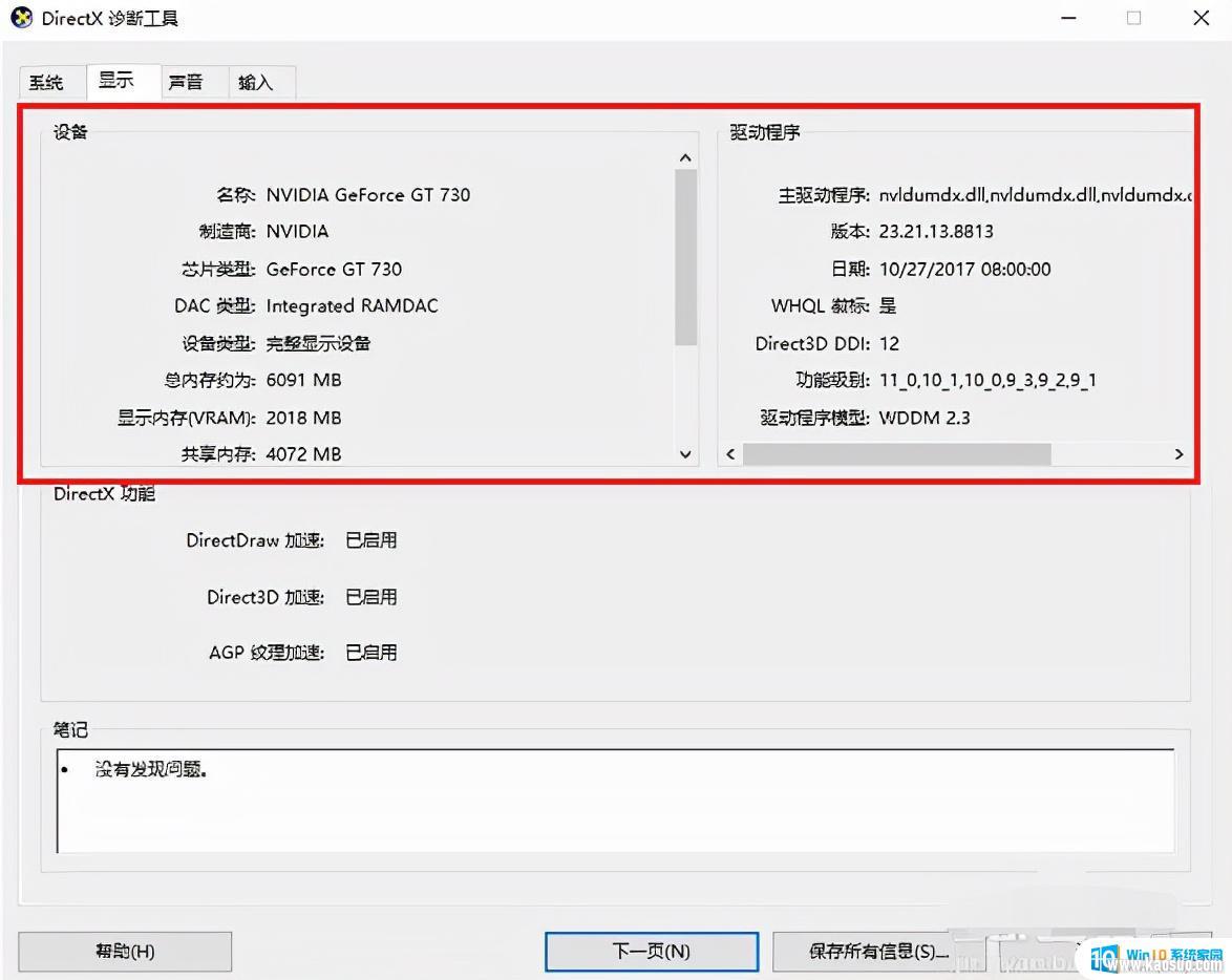 cmdôӲ_Win10 CMD鿴ò