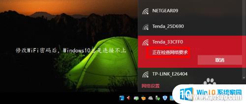 wifiô_Win10޸WiFiֶWiFi