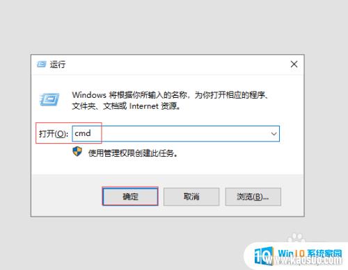 windowsȡping Windows10ֹpingķ