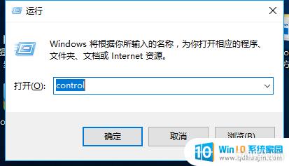 ϵ_win10ϵͳϾķ