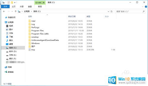 win10的隐藏文件怎么显示出来 win10显示磁盘中隐藏文件的步骤