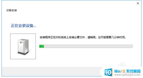 windows校准手柄 WIN10游戏手柄校准方法