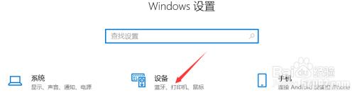 笔记本无法添加蓝牙耳机 Win10蓝牙耳机无法配对怎么办