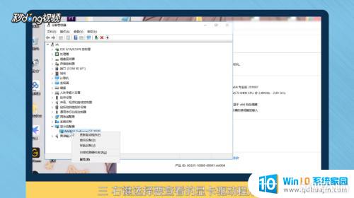 怎么看电脑的gpu Win10电脑怎么查看显卡型号