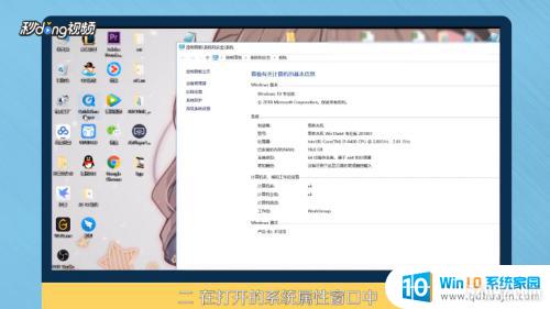 怎么看电脑的gpu Win10电脑怎么查看显卡型号